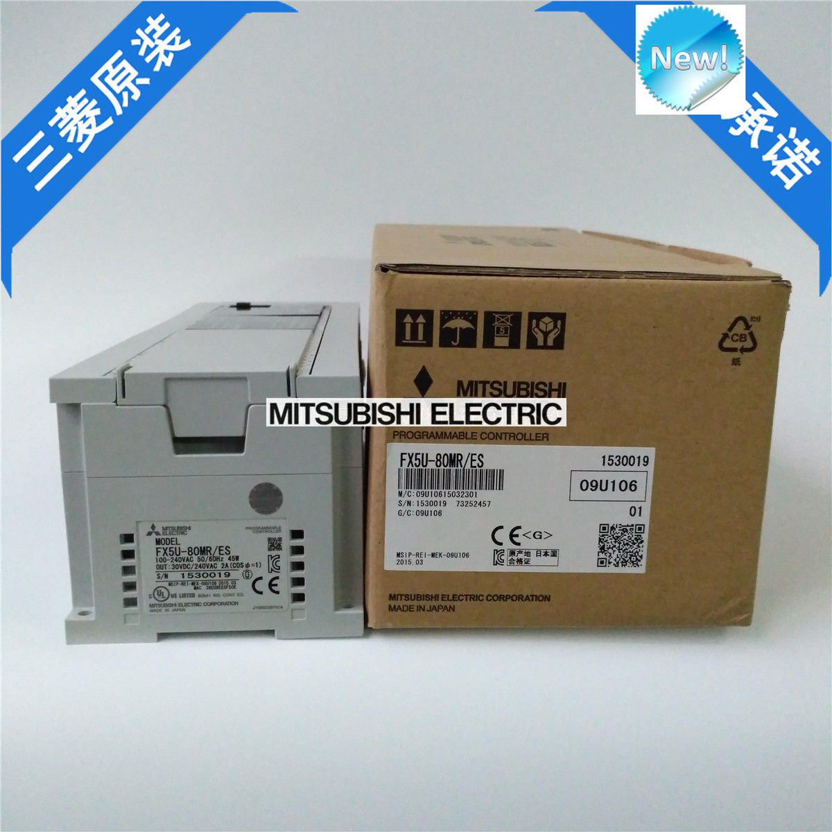 100% New Mitsubishi PLC FX5U-80MR/ES In Box FX5U80MRES